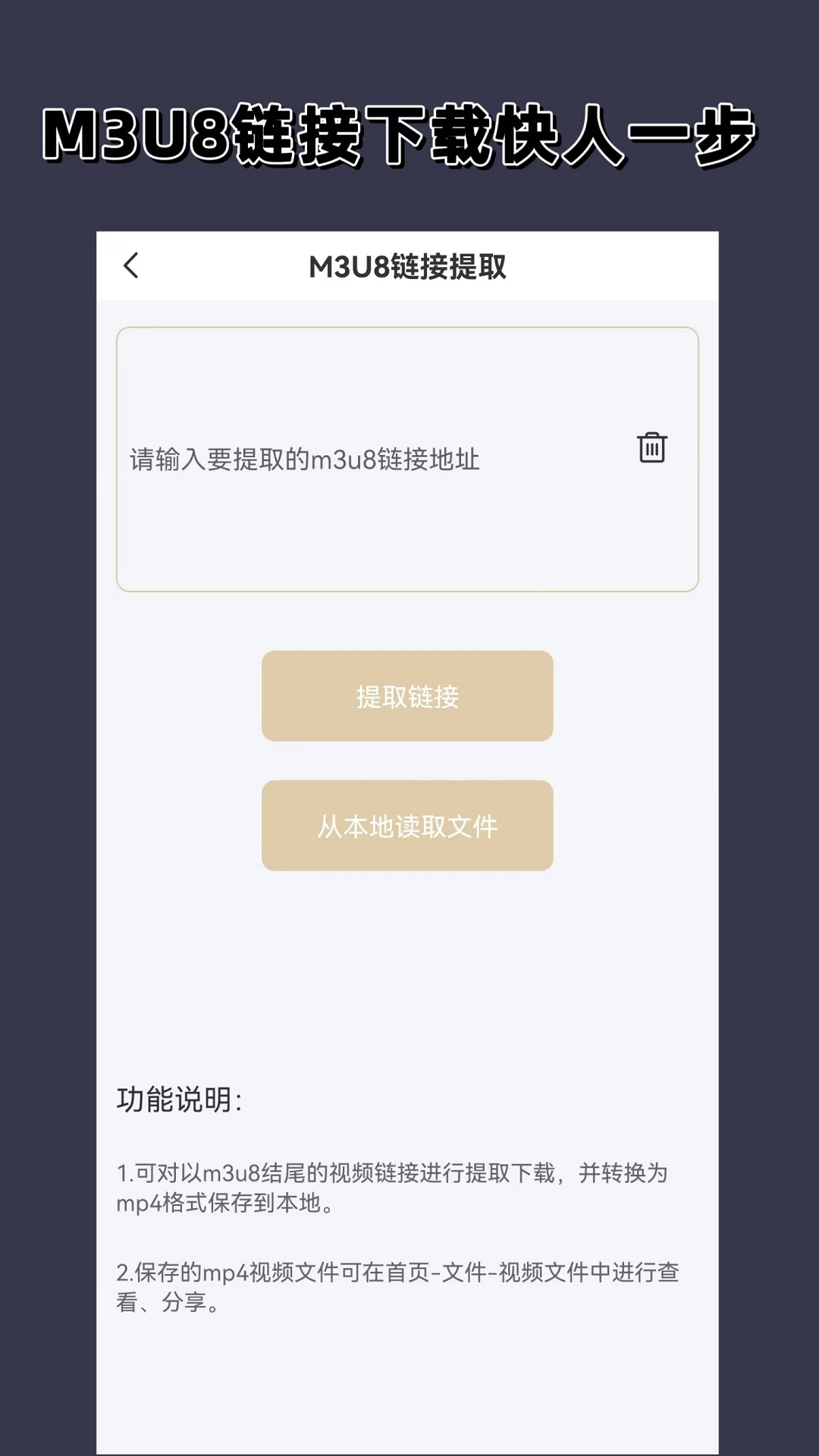 女乒选手王艺迪简介截图