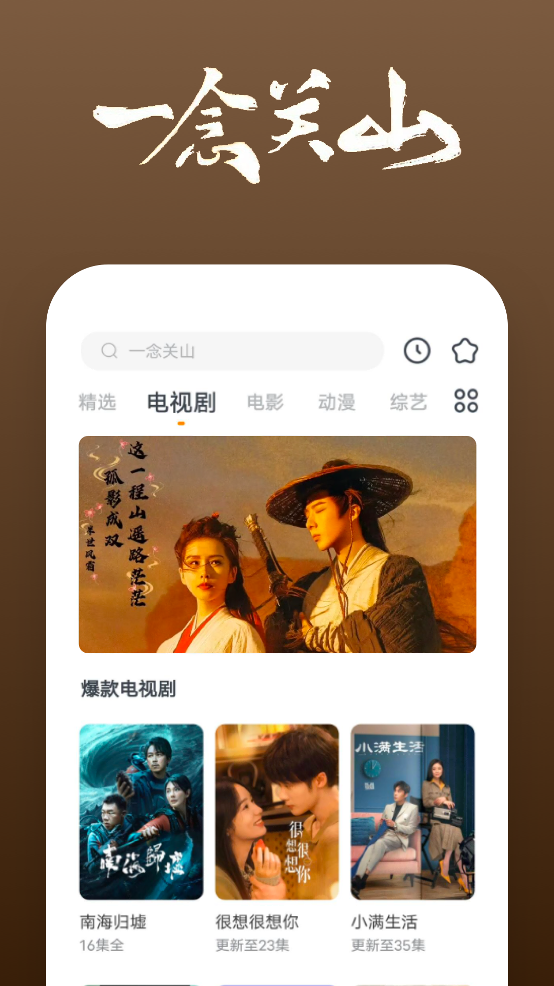 祝福学校明天祝福语截图