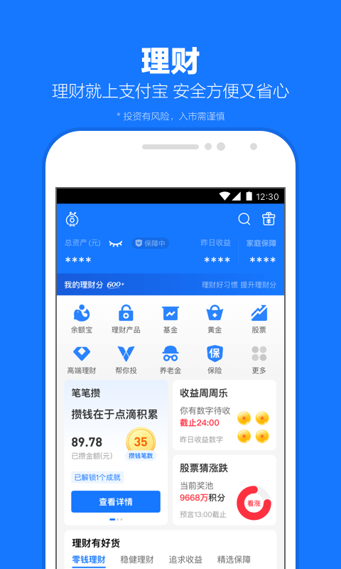 我的妈妈六百字作文初一截图