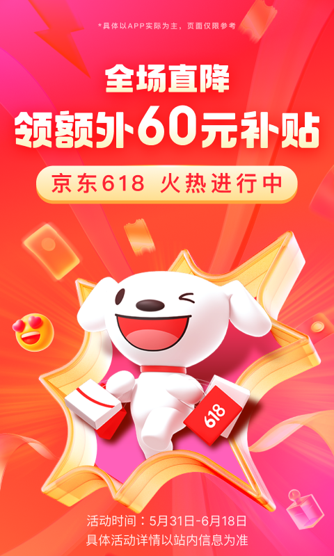 艾彩视频截图