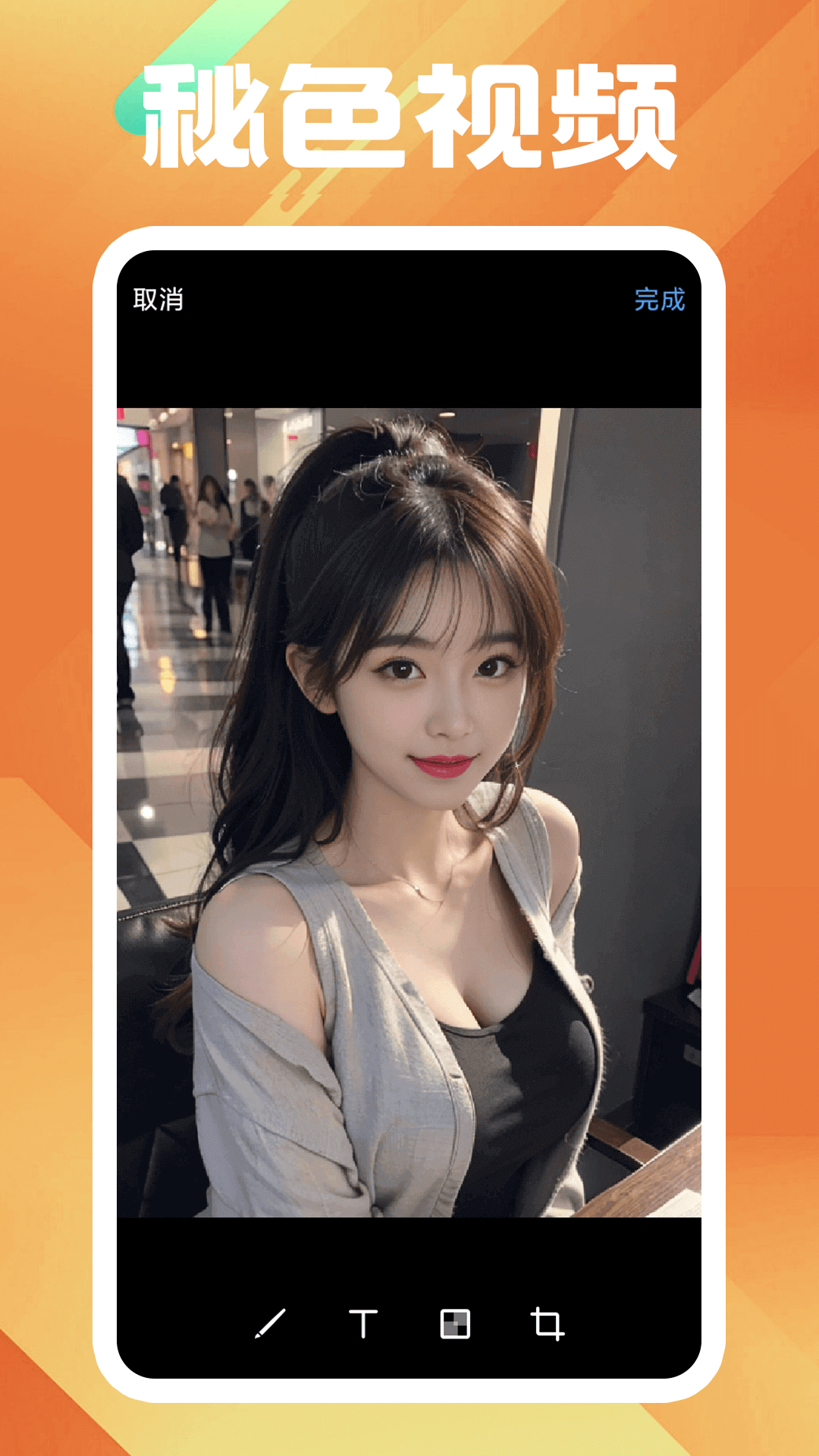 艾彩视频截图