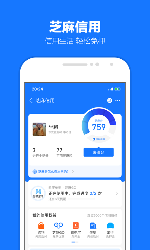 血柠檬女m截图