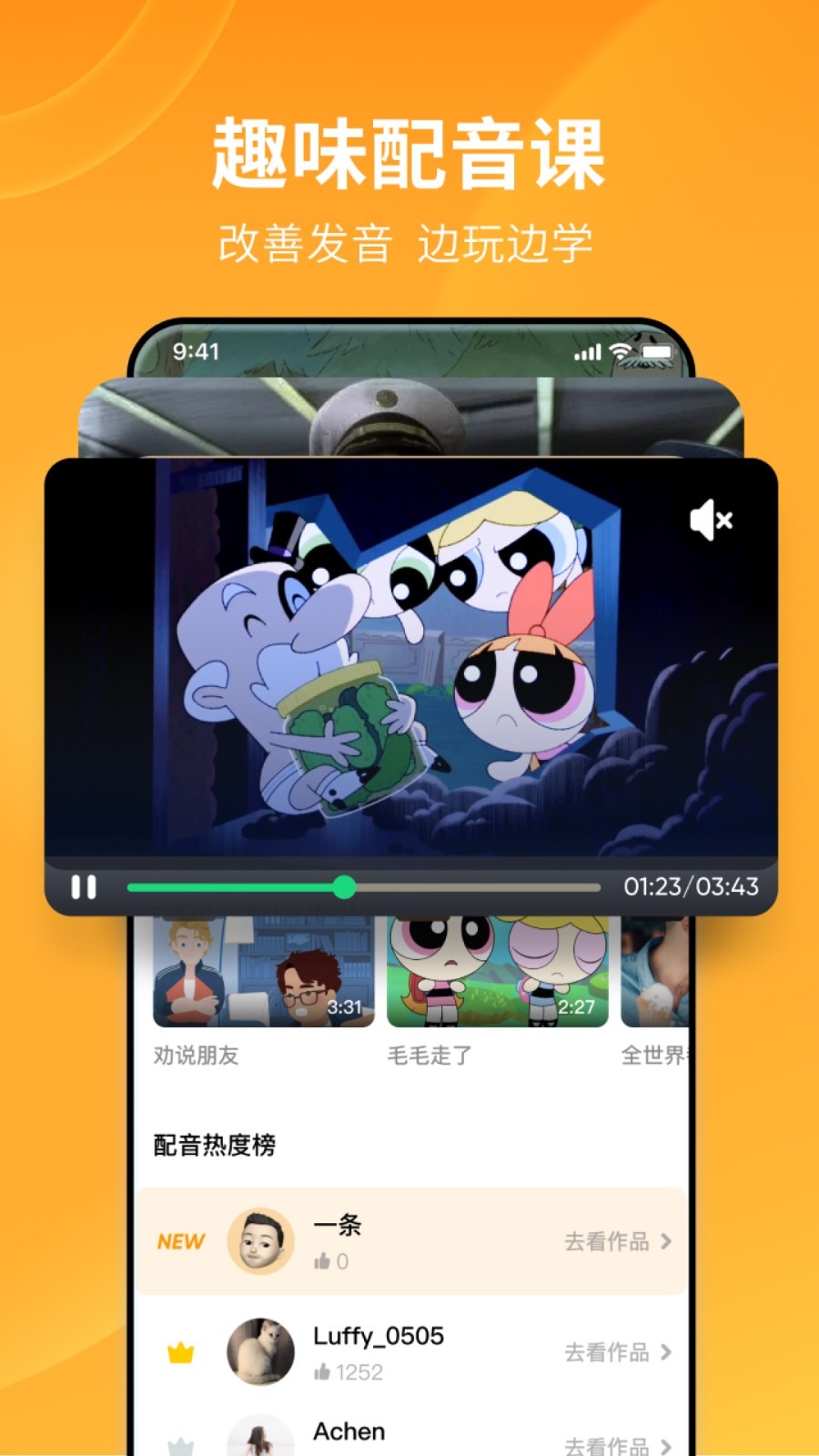 祝福学校明天祝福语截图